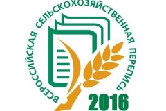 Во Фролово идет подготовка ко Всероссийской сельскохозяйственной перепеси 2016