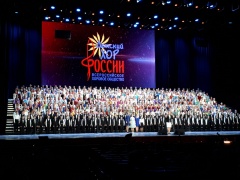 Выступление Детского хора России