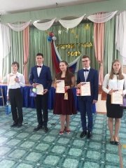 Итоги муниципального конкурса «Ученик года – 2019»