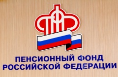 9 июля состоится 10-й Всероссийский чемпионат по компьютерному многоборью среди пенсионеровgah