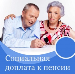 Пенсии в Волгоградской области не могут быть ниже 9 тысяч рублей
