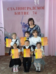 Конкурс чтецов «Нам подвиг Сталинграда – не забыть!» прошёл в детском саду №6 «Берёзка»