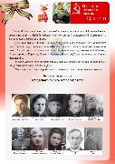 26.02.25