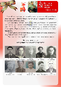 17.03.2025.png