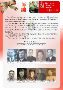 20.02.25