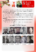 14.04.2025.png