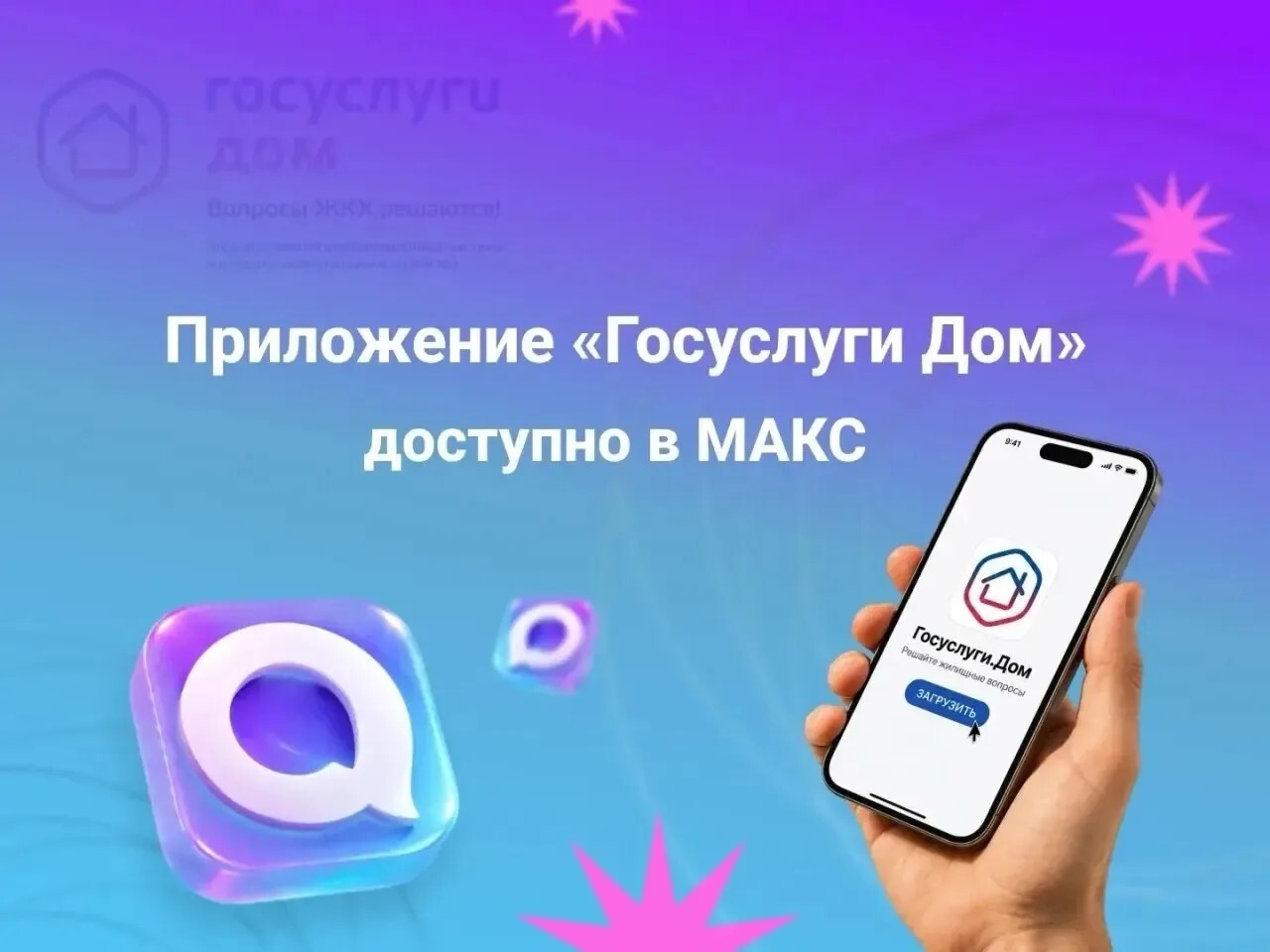 ����� ������������ ������� ������������� ������� ������� ���������� ������������ ������������ MAX � ��������������� � ��� �������� ���������� ��� ��� ������� ������������ �������� ���.