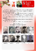 31.03.2025.png